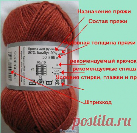 Вязальные полезности..