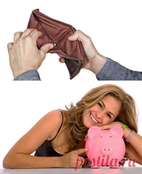 Избавляемся от безденежья / Все для женщины