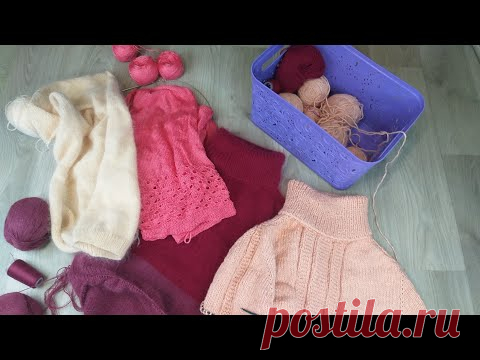 Процессы вязания. Что сейчас на спицах.