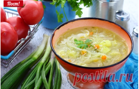 Рисовый суп с квашеной капустой / Меню недели