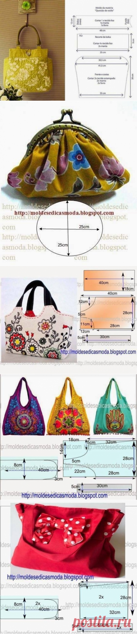 Сумочки с выкройками.