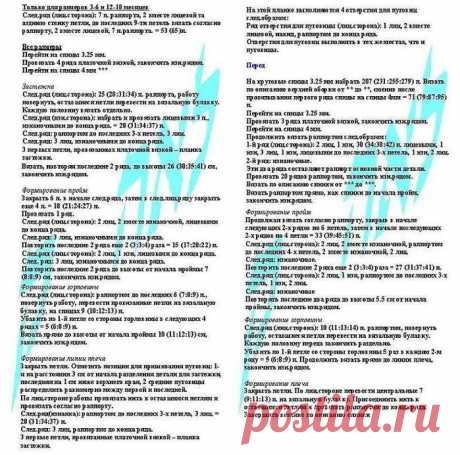 САРАФАН

Для маленькой модницы