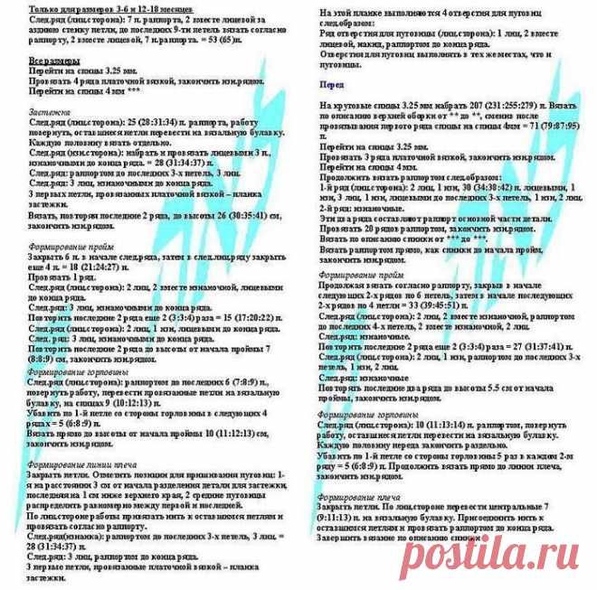 САРАФАН

Для маленькой модницы
