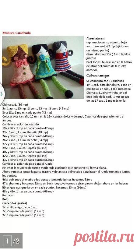 Muñecas cuadradas amigurumi - Patrones gratis