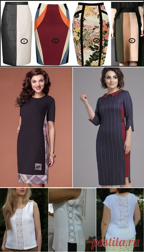 Как оригинально расширить узкое платье, юбку, блузку, жакет и даже воротник-гольф — 15 отличных идей! | ДОМ ЯРКИХ ИДЕЙ | Яндекс Дзен