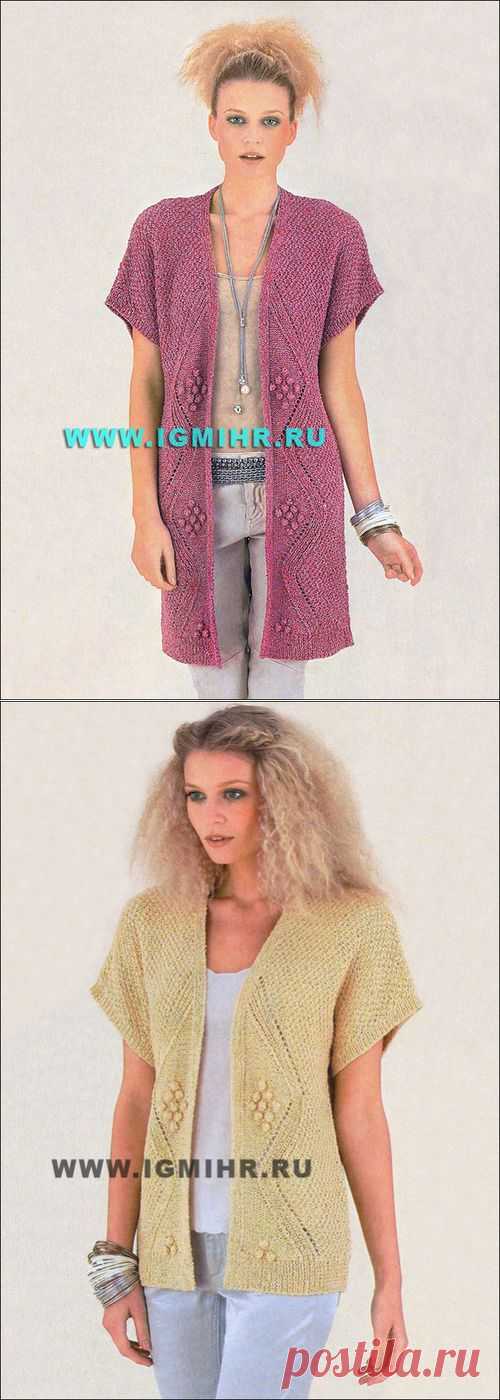 Модный casual. Длинная и короткая безрукавки с шишечками,.