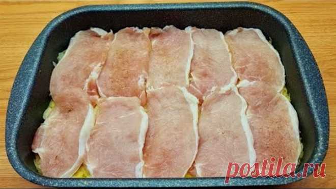 Unglaublich leckeres und schnelles Rezept für Fleisch im Ofen! Einfache Zutaten! # 126🔝❗❗