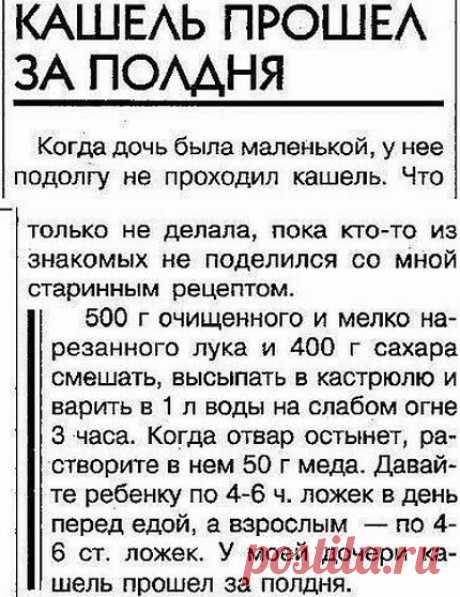 На заметку!!!
