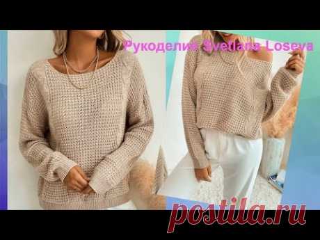 ELEGANT JUMPER "WITHOUT CREAMS" WE KNIT WITH SIMPLE PATTERNS