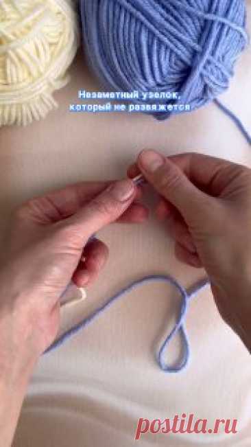 Незаметный узелок который не развяжется 👍 вязаная балаклава