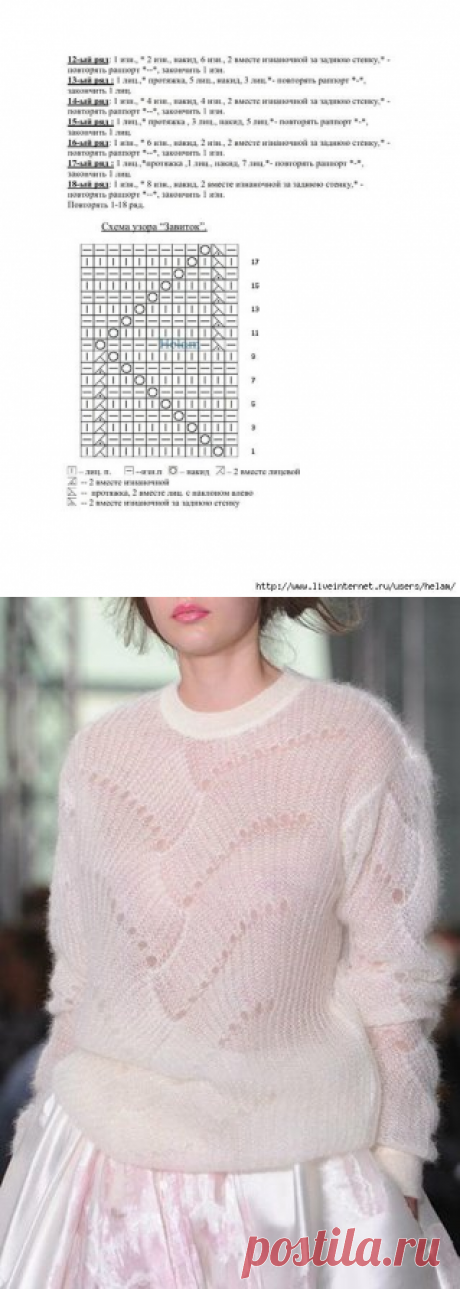 (8) Оксана Резник - Вязала на заказ из кид мохера. Получается очень круто.