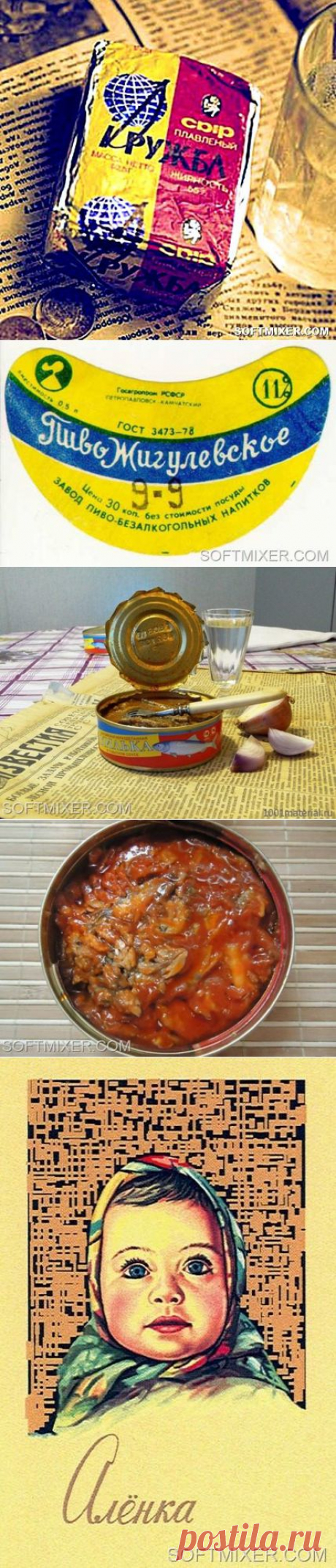 Жизнь замечательных сырков / Назад в СССР / Back in USSR