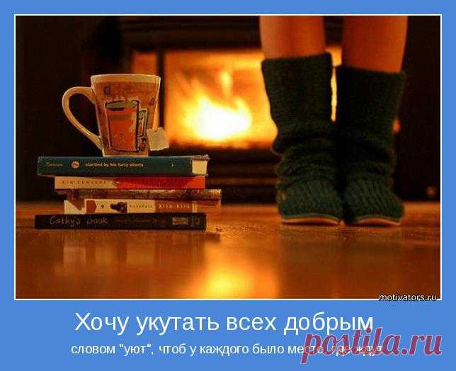 Тайные силы родного дома.
