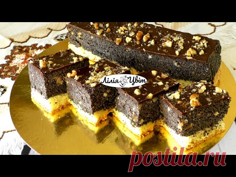 БАБУСИН МАКІВНИК РЕЦЕПТ 😋 ПЛЯЦОК БЕЗ КРЕМУ 😋 СТАРИЙ РЕЦЕПТ ПЛЯЦКА З МАКОМ 😋 маковий пляцок 😋