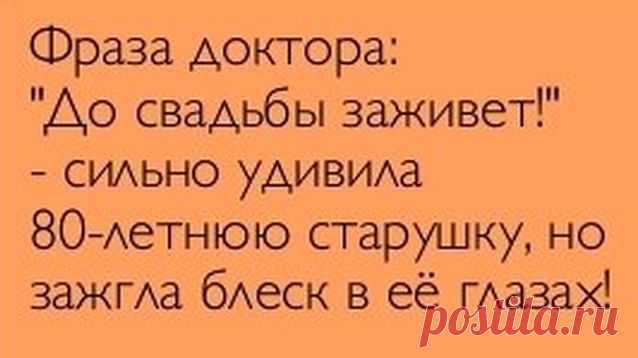 Фраза.