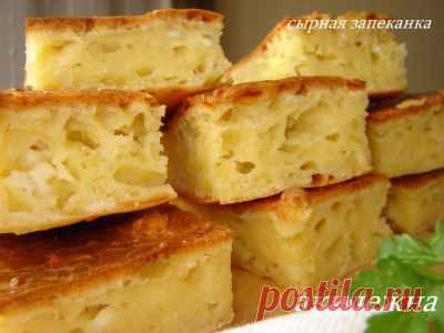 Пирог сыр-сыррррр
