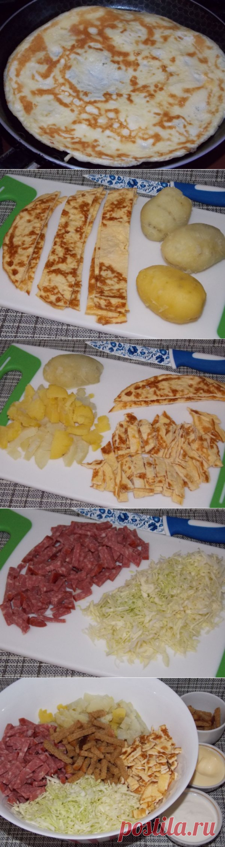 Картофельный салат с колбасой и сухариками | CityWomanCafe.com