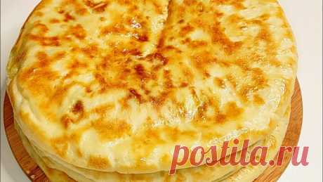 Самый Вкусный Кефирные Лепёшки с Картофелем и Сыром! Съедаются в один Миг! Ингредиенты для теста:150 мл кефира 0,5 ч.л соды 1 ч.л соли 2 ч.л сахара 30 мл растит.масла 300 гр муки Начинка:700 гр картофель 1 ч.л соли 180 гр адыгейский...