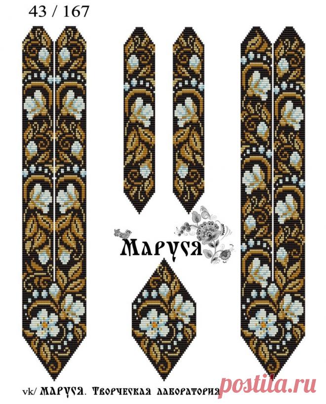 Фотографии Бисерное творчество – 37 альбомов