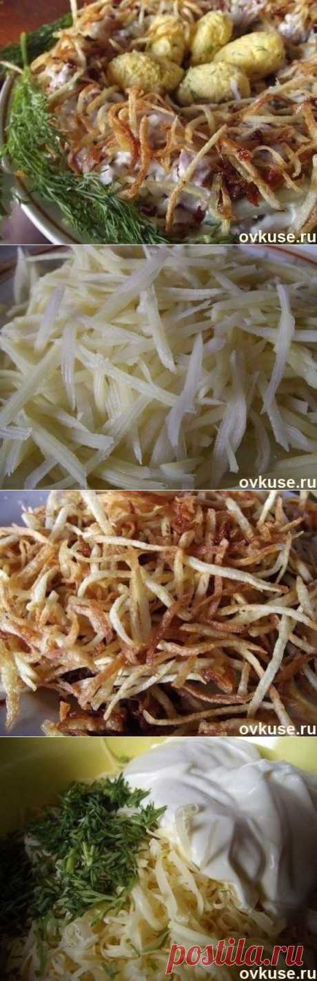 Салат &quot;Гнездо глухаря&quot; - Простые рецепты Овкусе.ру