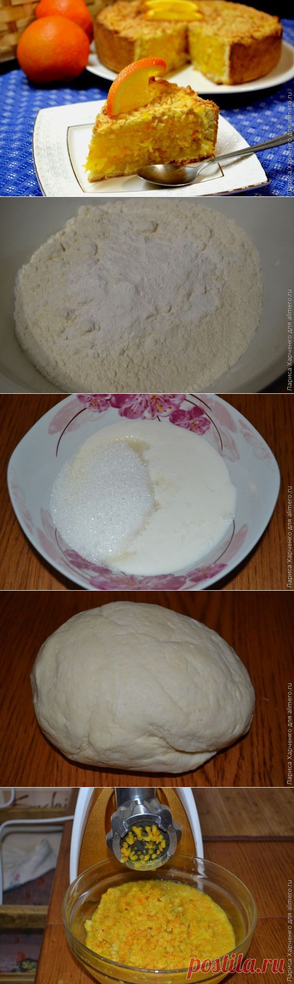 Самый апельсиновый пирог
