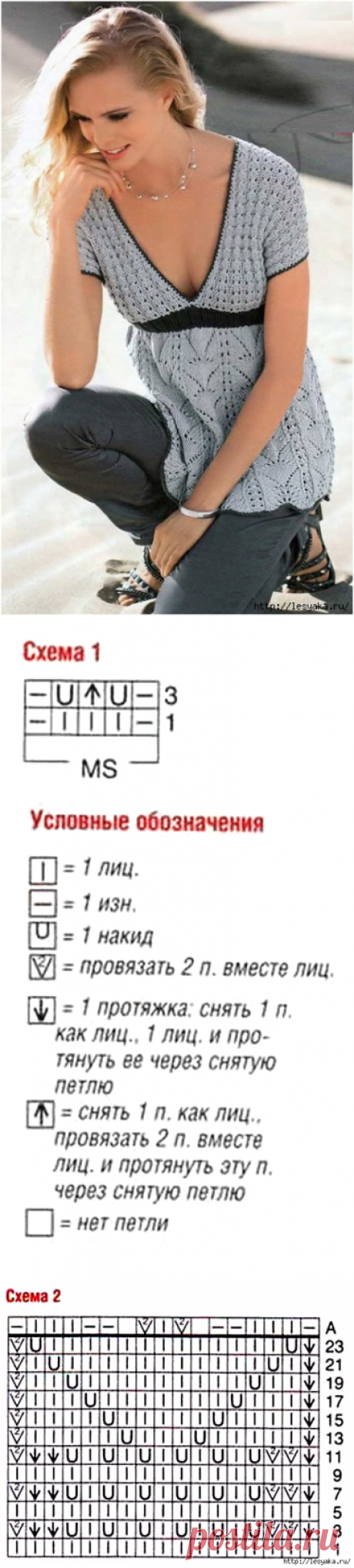 Туника с завышенной талией
