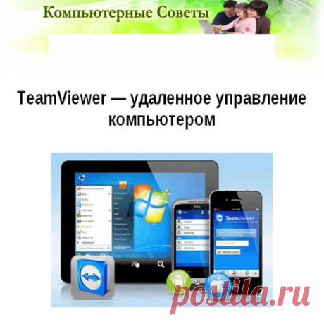 * BIOS персонального компьютера, несмотря на постоянные обновления, «двойные» реализации и прочие новшества, по сути, так и оставался наиболее устаревшим компонентом современных компьютеров. Начиная с самых первых ПК в BIOS ничего кардинально не менялось. Его долгое время всерьез не трогали производители, опасаясь за то, что нарушится преемственность базовых функций, необходимых для правильного функционирования старых операционных систем...