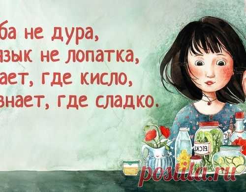 50 полных версий пословиц и поговорок