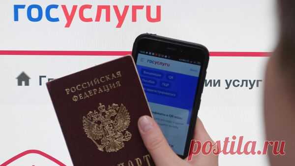 Двухфакторная аутентификация на "Госуслугах" стала обязательной