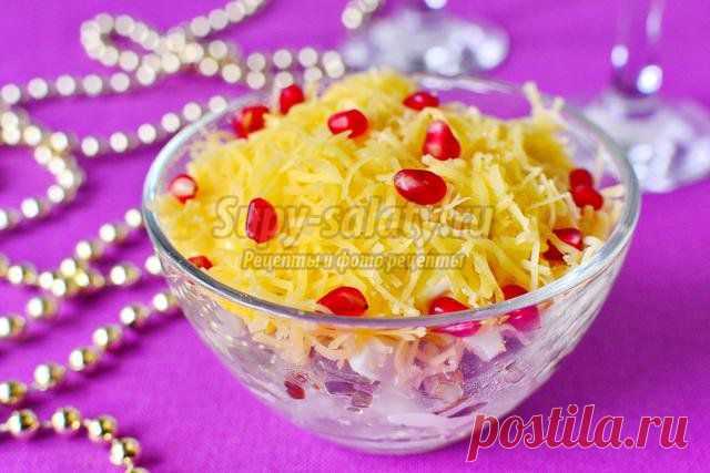 Салат с шампиньонами и сыром к Новому году. Рецепт с пошаговыми фото