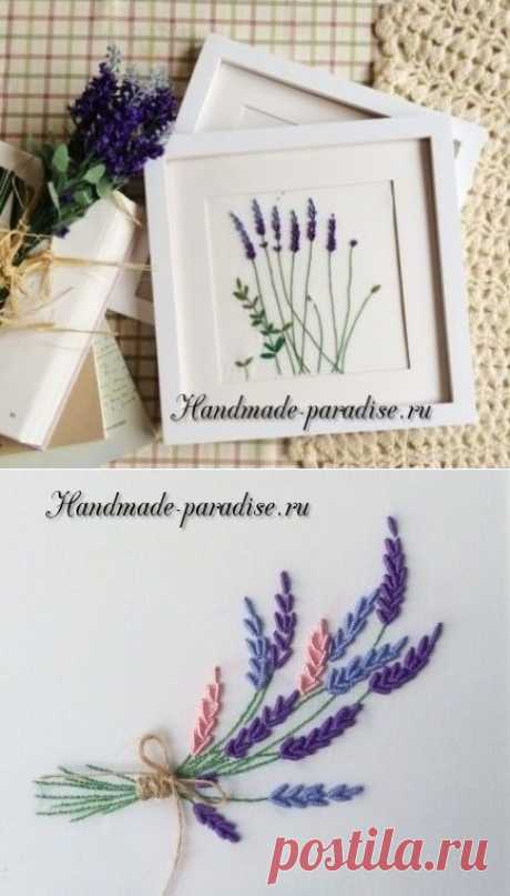 Как вышивать лаванду. Мастер-класс - Handmade-Paradise