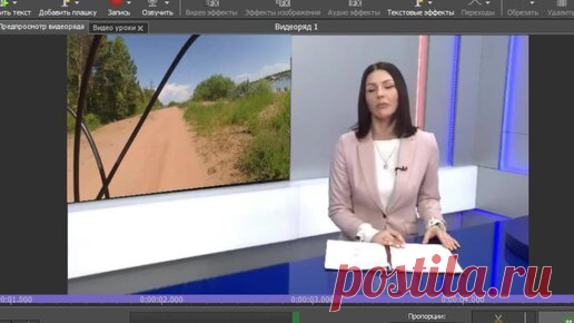 Softfly.ru | Как наложить видео на видео. Очень простой способ