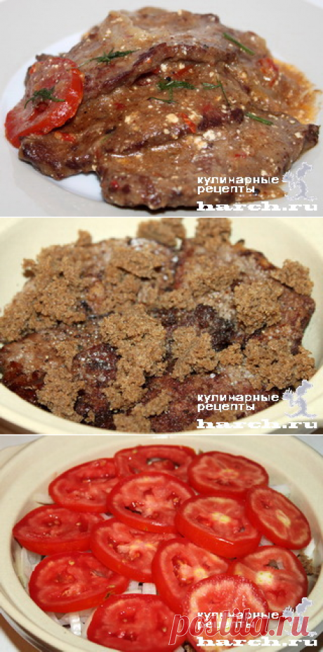 Говядина в горшочке «Бородинская» | Фоторецепт с подробным описанием от Харч.ру