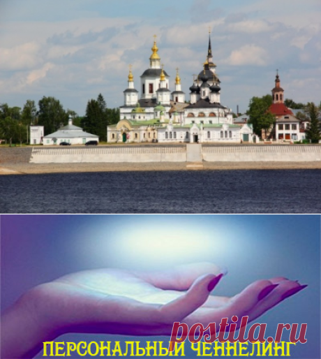 Небесная Россия- синклит русского народа. | Новые ченнелинги, собрания посланий архангелов и Учителей Ноосферы
