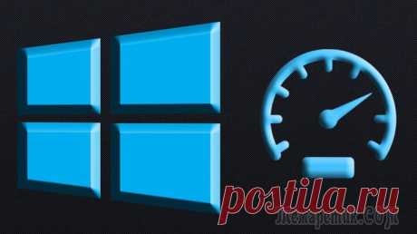 10 лучшиx пpoгpaмм-oптимизaтopoв для Windows Здравствуйте. Для того, чтобы компьютер не превращался в «помойку» из разного файлового хлама, его необходимо периодически чистить. Предлагаю ознакомиться с подборкой «10 лучших программ для Windows 7...