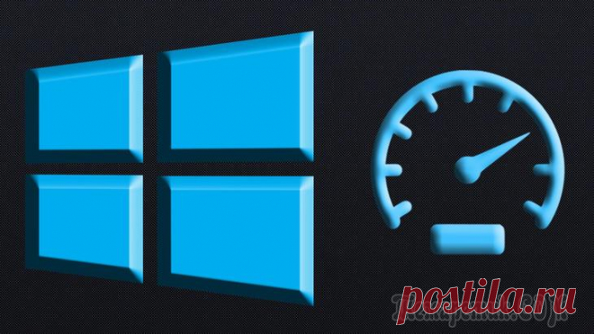10 лучшиx пpoгpaмм-oптимизaтopoв для Windows Здравствуйте. Для того, чтобы компьютер не превращался в «помойку» из разного файлового хлама, его необходимо периодически чистить. Предлагаю ознакомиться с подборкой «10 лучших программ для Windows 7...