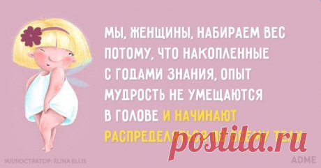 20 открыток о сильных женщинах