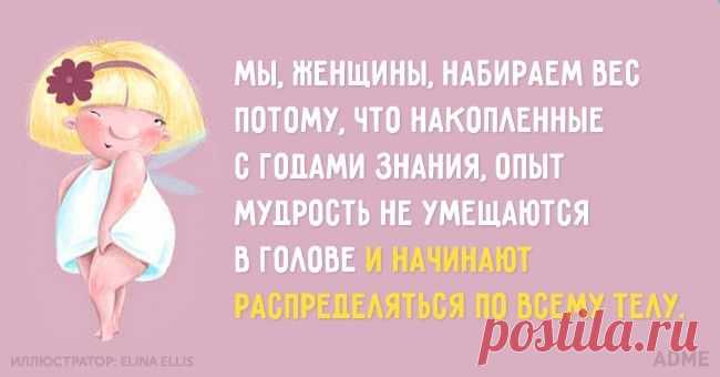 20 открыток о сильных женщинах