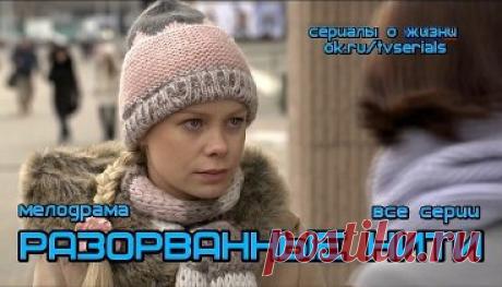 Одноклассники