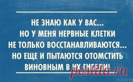 (3) Я самая