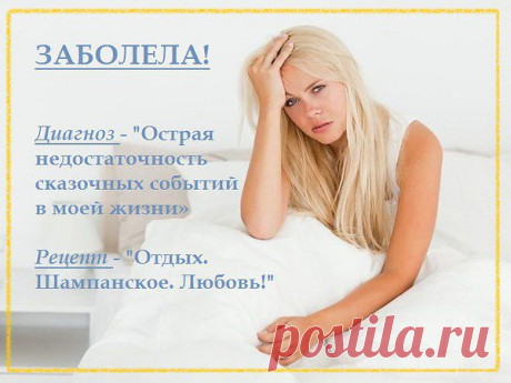 Катюша