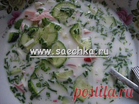 Окрошка | рецепты на Saechka.Ru