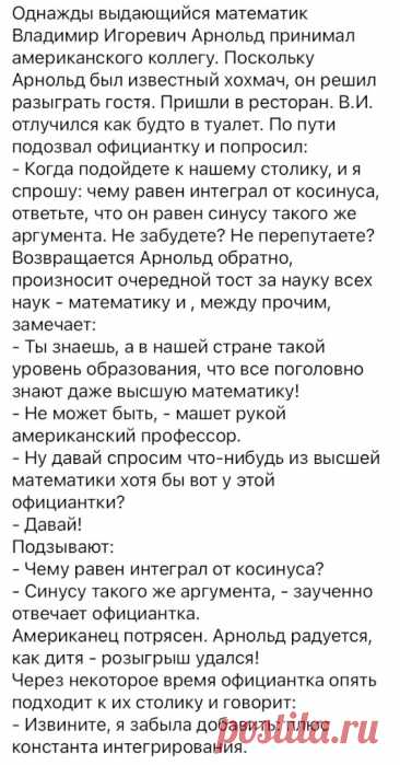 Выпуск №6710 - выпуск анекдотов сайта вокруг смеха