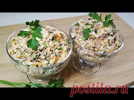 Салат ОБЖОРКА с мясом просто ОБЪЕДЕНИЕ. Попробовала и забыла про Оливье - YouTube