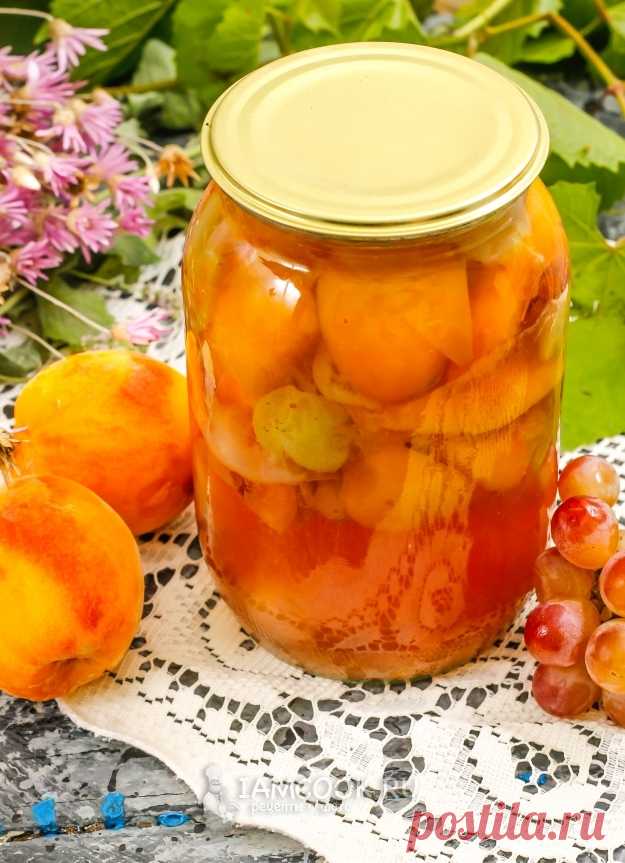 Компот из персиков и винограда на зиму