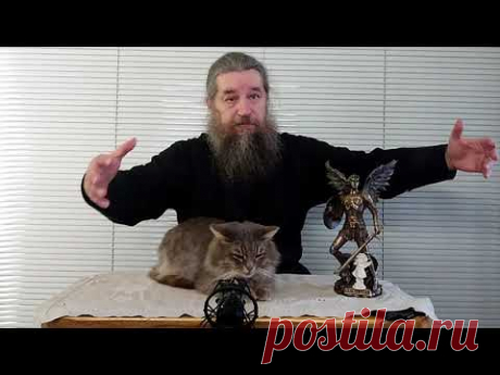 Псалтирь. Как безопасно читать