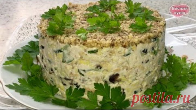 Все просят рецепт этого вкусного салата! Салат новая 
