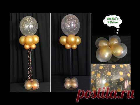 Confetti Balloon Centerpiece With Lights