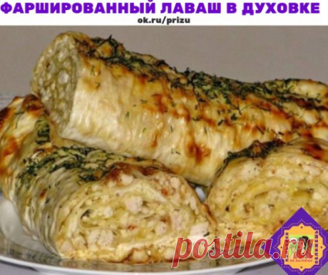 "Фаршированный" лаваш запечённый в духовке
Ингредиенты:
тонкий лаваш
мясо или любые изделия из него на ваш вкус
сыр твёрдый
помидор
болгарский перчик
зелень любая на ваш вкус
майонез или сметана
соус томатный
специи
Приготовление:
1.Лаваш намазать смесью из майонеза и томатного соуса (для противников майонеза можно использовать сметану, я пробовала получается одинаково вкусно)
2.Сыр потереть на тёрке и выложить на лаваш
мясо или мясные продукты ( у меня были сардели предварительно отваренные)