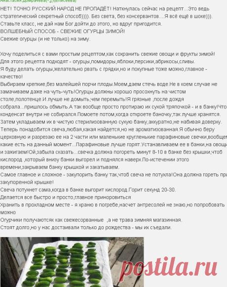 Одноклассники
